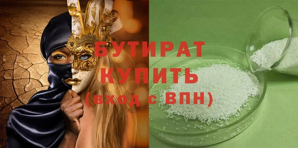 spice Бородино