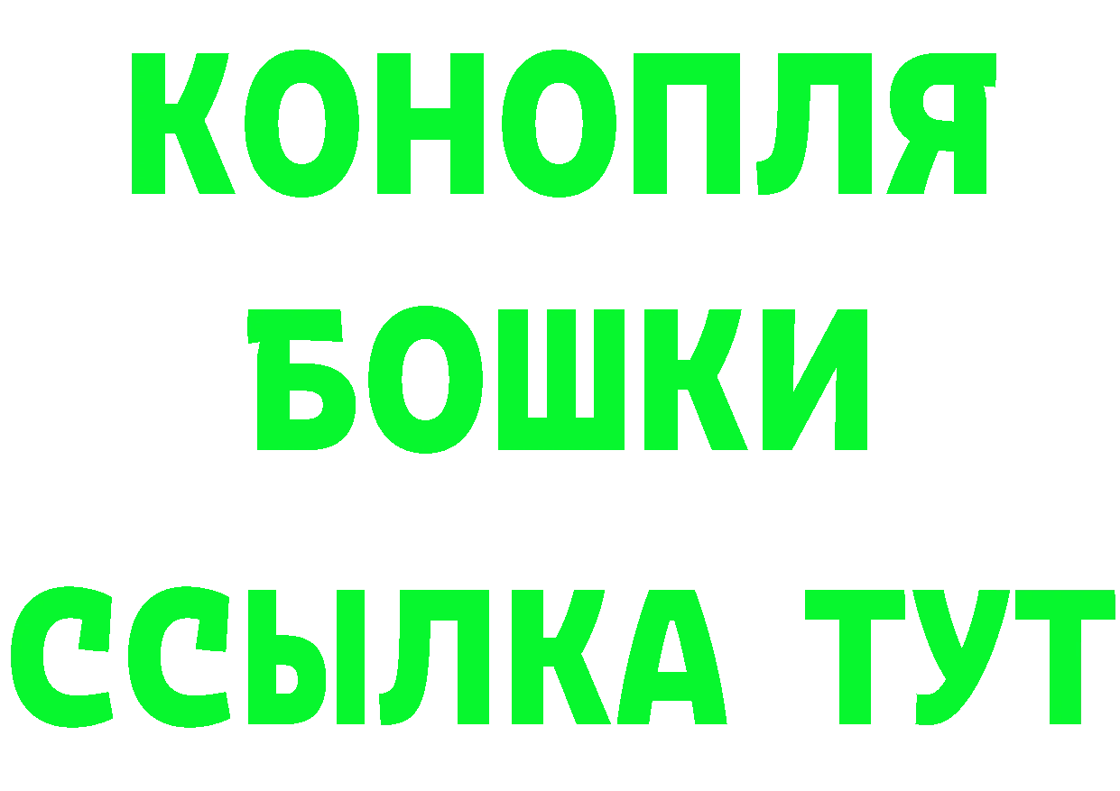 БУТИРАТ оксибутират вход площадка блэк спрут Каргат